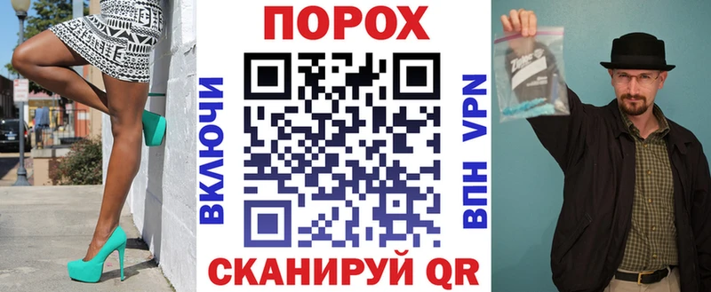 АМФ VHQ Новоржев