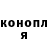 Амфетамин Premium Miss Gontsarova