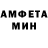 АМФЕТАМИН VHQ Miss Deisy