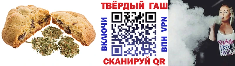это как зайти  Новоржев  Cannafood конопля 