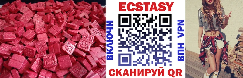Экстази Дубай  Новоржев 