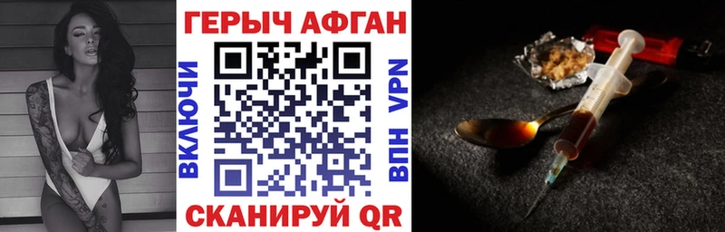 ГЕРОИН герыч цены Новоржев