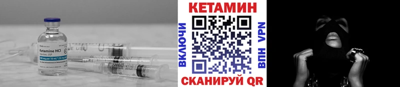 купить наркотик  Новоржев  Кетамин ketamine 