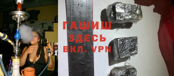 наркотики Волоколамск