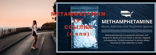 спиды Верхнеуральск