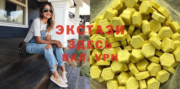 mdma Новоуральск