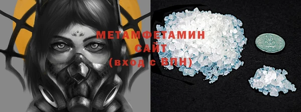 наркотики Волоколамск