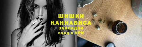 марки nbome Новоульяновск