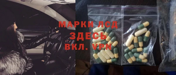 марки nbome Новоульяновск