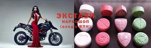 ешки Волосово
