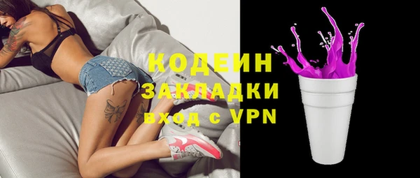 наркотики Волоколамск