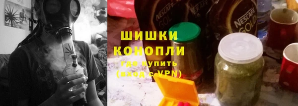 наркотики Волоколамск