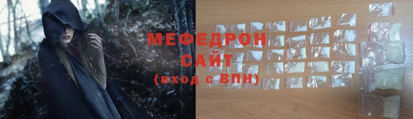 прущие грибы Володарск