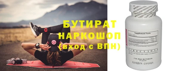 молекула духа Верея