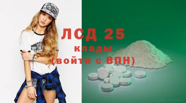 наркотики Волоколамск