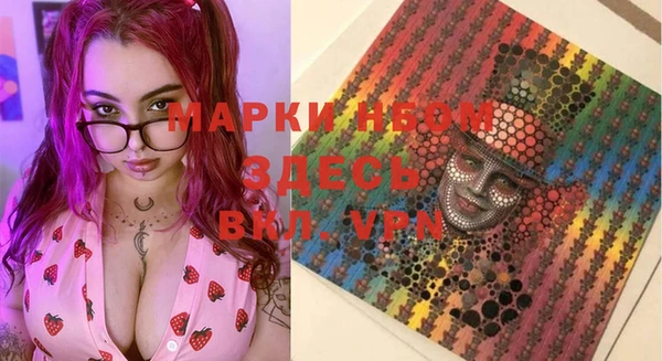 наркотики Волоколамск