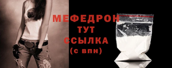 наркотики Волоколамск