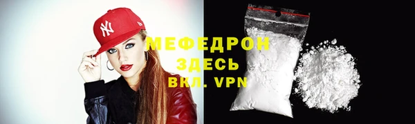 наркотики Волоколамск