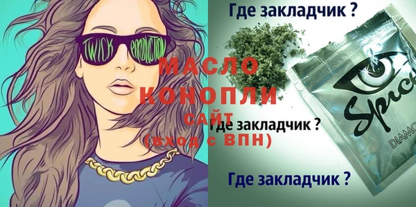 mdma Новоуральск