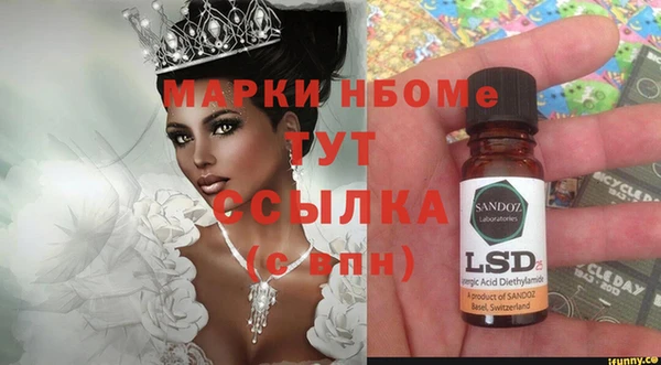наркотики Волоколамск