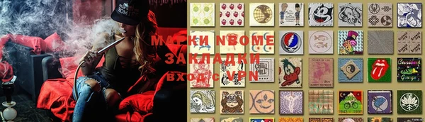 ешки Волосово