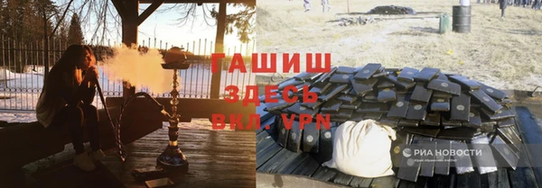 прущие грибы Володарск