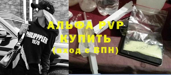 MDMA Premium VHQ Бронницы