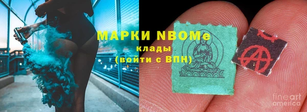 мескалин Верхний Тагил