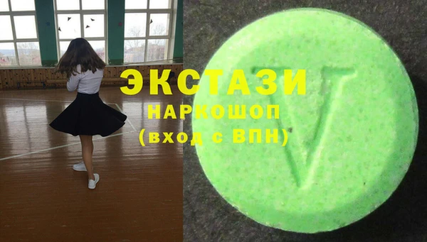 наркотики Волоколамск