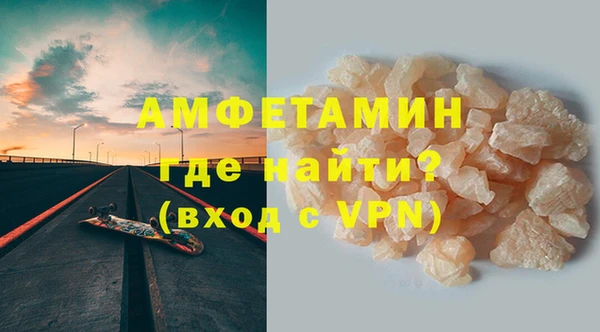 прущие грибы Володарск