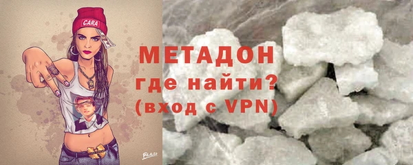 наркотики Волоколамск