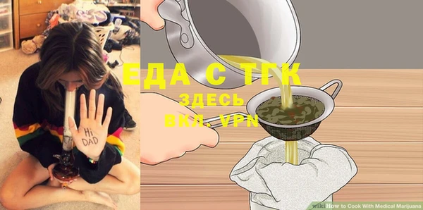 ешки Волосово