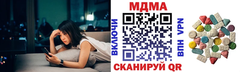 MDMA Molly  Новоржев 