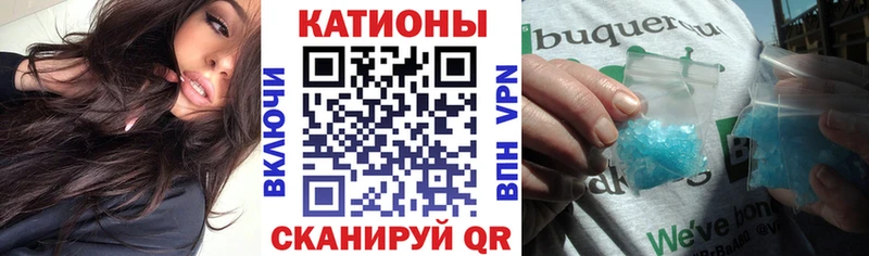 наркота  Новоржев  МЕФ VHQ 
