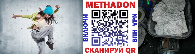 где найти наркотики  Новоржев  МЕТАДОН белоснежный 