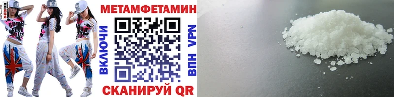 OMG ССЫЛКА Новоржев Метамфетамин мет