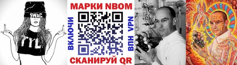 Марки 25I-NBOMe 1500мкг  как найти наркотики  omg как войти  Новоржев 